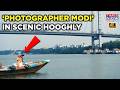 'PHOTOGRAPHER MODI' On Boat Enjoys Beauty Of West Bengal’s HOOGHLY | Full Video | 4K Video | RAW