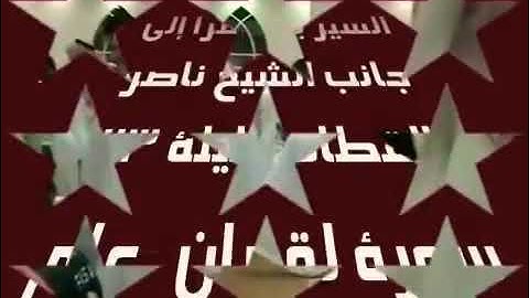 سورة لقمان من رمضان 1431 القارئ ناصر القطامي من تسجيل ورثان الجنان