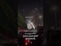 اطنخ وشوش وارتفع يالسعودي اليوم الوطني السعودي 95 نادر الشراري