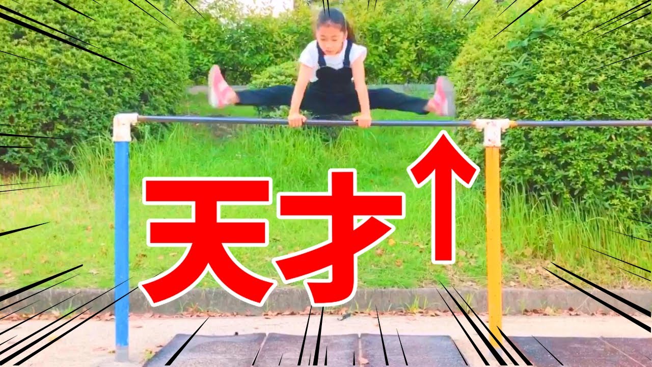 【体操・鉄棒】体操技25連発！