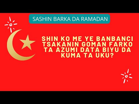 Banbanci Tsakanin Goman Farko Data Biyu Da Kuma Uku A Azumin Ramadan