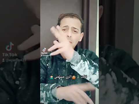 بابي بيخبط ظابط يكلمني