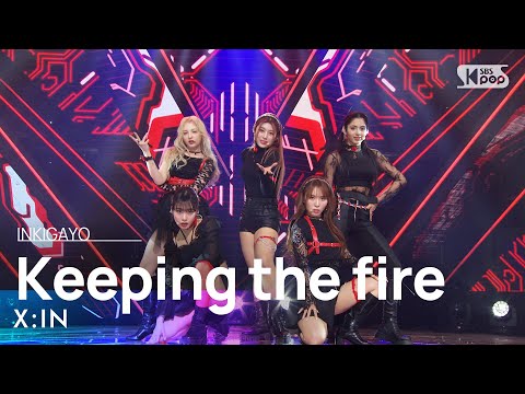 X:IN(엑신) - Keeping the fire @인기가요 inkigayo 20230409