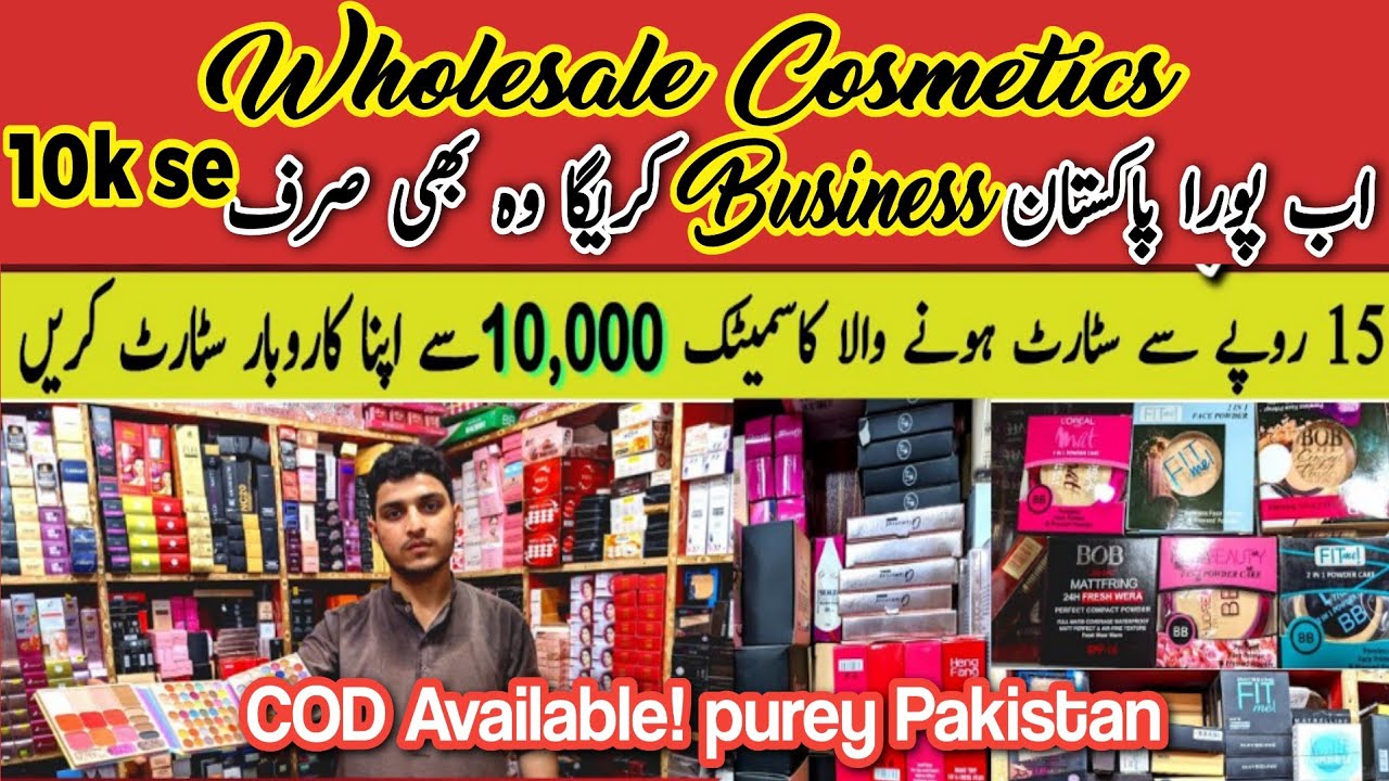 Wholesale Cosmetics Pakistan 2025 | Askari Cosmetics #wholesalecosmetics
