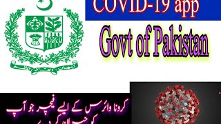 COVID-19//govt of Pakistan new app for corona virus awareness screenshot 5