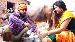 देसी प्रेम-कहानी💘।।Desi  love-story💘||  दरोगा गप्पू की प्रेम कहानी ।। new channel Gappu screenshot 1