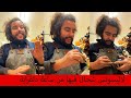 شحال من ساعة باش نشد لاليسونس شحال من ساعة باش نشد لاليسونس