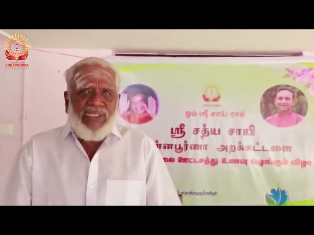 Annapoorna Morning Nutrition Launch at Kanyakumari   Tamil Nadu   21 Feb 2022