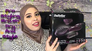 تجربتي مع فرشة الشعر من بيبي ليس🥰| BaByliss Hair Dryer Review