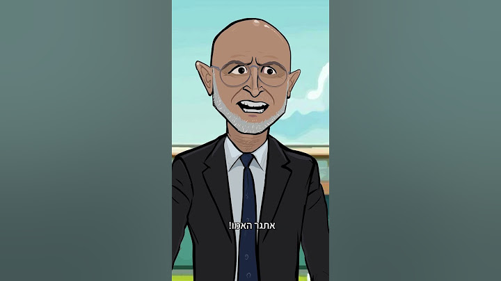 לאמין ימאל בגמר הסקיבידי יורו ⚽️