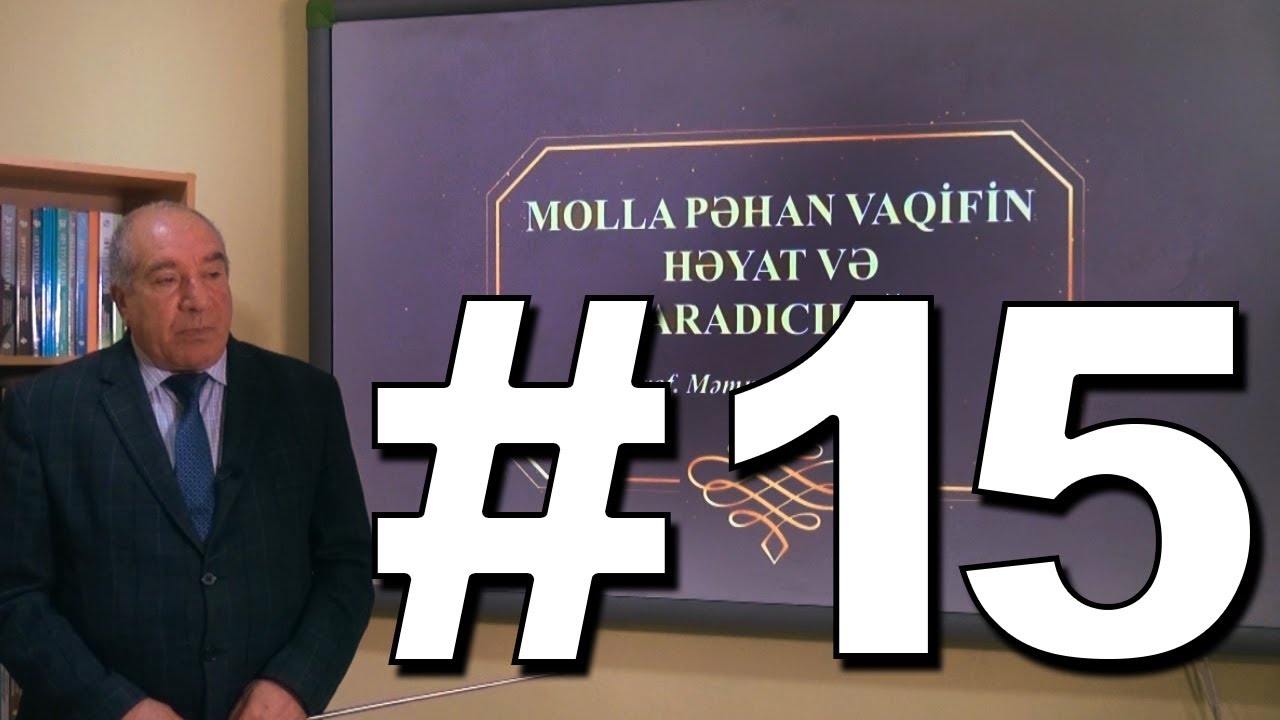 Azərbaycan ədəbiyyatı tarixi Videodərs 15 (Molla Pəhan Vaqifin həyat və yaradıcılığı)