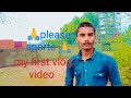 My first vlog  my first vlo karan raja vlogs  viral vlogs trending vlogs vlogs