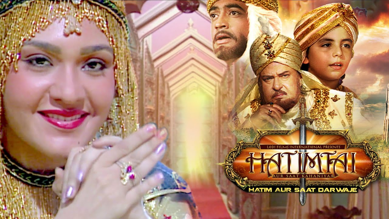 Hatimtai    Hindi Movie 02  Hatim Aur saat Darwaze  Afzal Khan  Lodi Films Digital