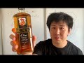 ブラックニッカはここがすごい！