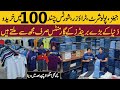 jeans in cheap price | Export Quality Garments | Casual Shirts | imported Garments In low price