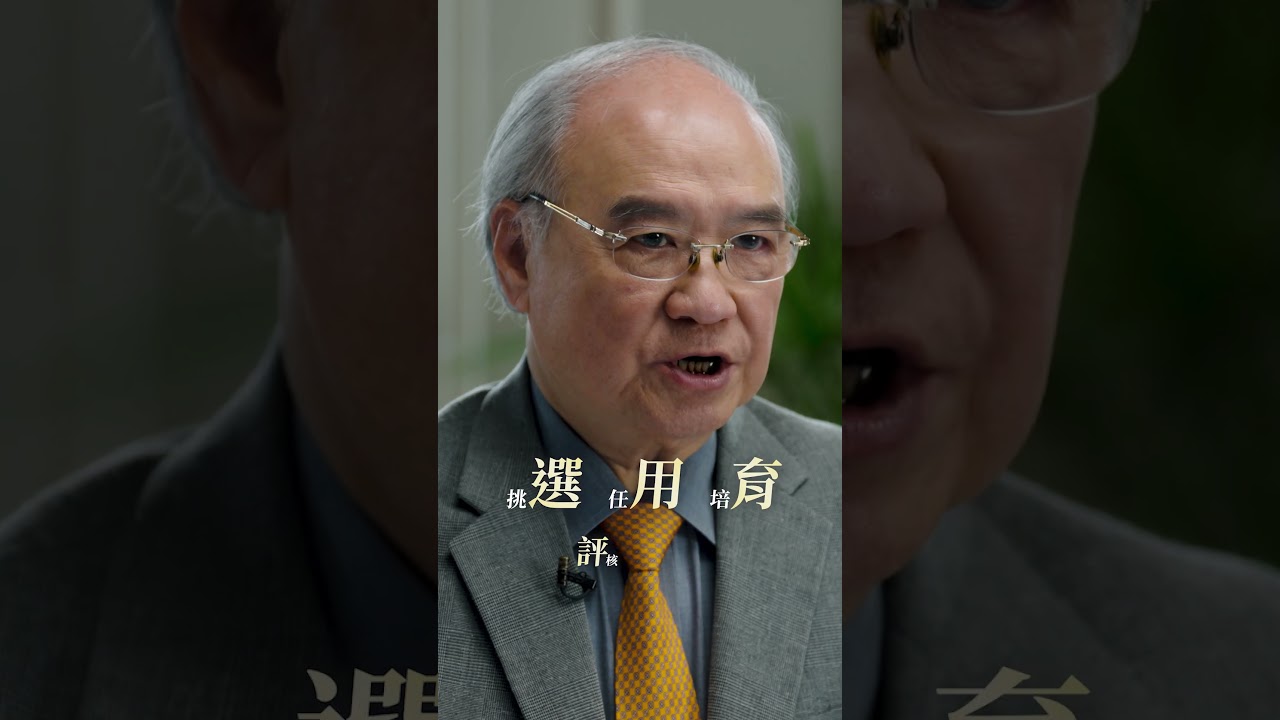 團隊要變強,先從掌握人才管理開始❗️ 縮圖