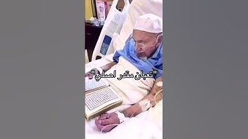 اتحداك ان تعرف أسم القارئ 🤔🤫