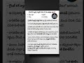 daily current affairs Telugu 2026 #tgpsc #tgpscgroup2 #telanganasipc #sipc