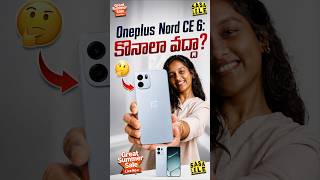 Oneplus nord ce6 review #telugutech #techintelugu #mrtechie #telugutechreviews