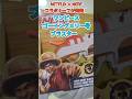 ナーフ×NETFLIXワンピース コラボブラスター 「ワンピース ゴーイングメリー号ブラスター」 One Piece - Going Merry Nerf Blaster#nerf #おもちゃ