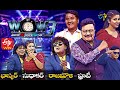 Wow 3 | Bhaskar,Sudhakar,Rajamouli,Frooty | 26th January 2021 | Full Episode | ETV Telugu