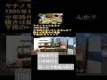 親に感謝してしまう動画の紹介 #50代ショート #若い頃 #ガチャガチャ #40代ショート #レトロゲーム #60歳代 #パチスロ #若い頃