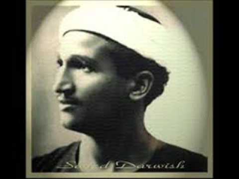 سيد درويش يا ولد عمى