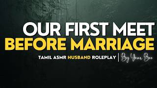 Arranged Marriage 🎀 First Meet ❤️ Soft Romantic Tamil ASMR Roleplay screenshot 3