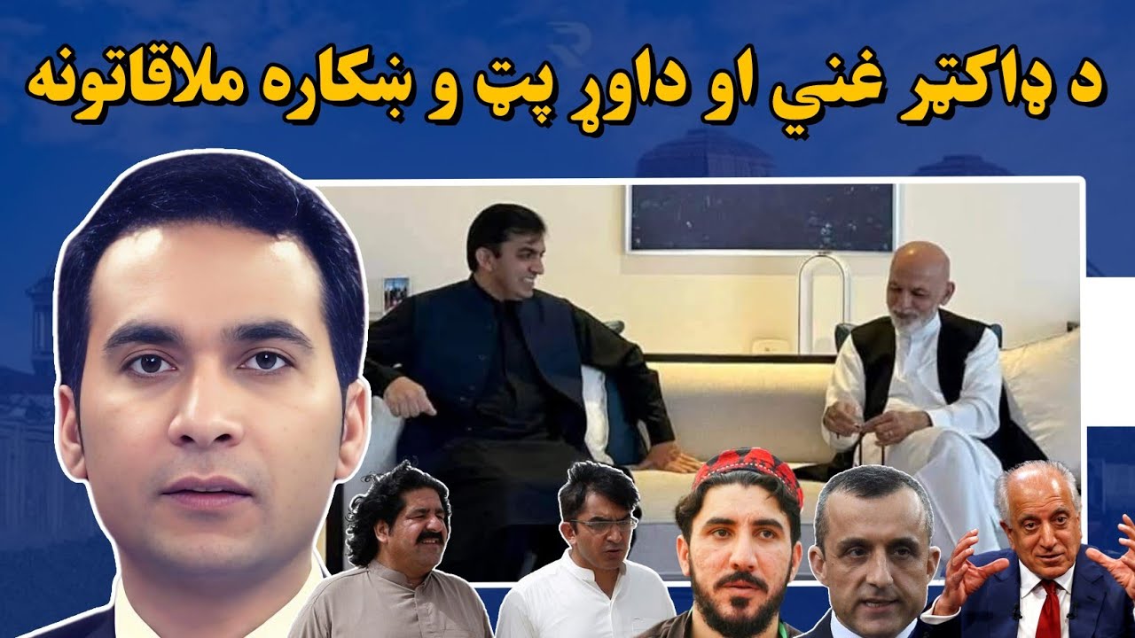 Special Interview with Mohsin Dawar | داوړ : پاکستان پروژه ده، صالح زړور او غني نه تکراریدونکی دی