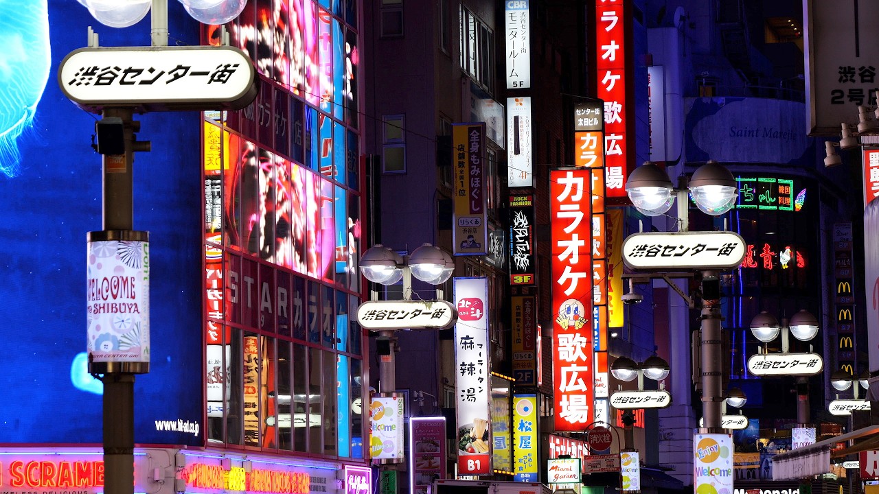 Shibuya Billboards, Architecture & Nightlife - February 2026 (Still B-Roll Archive)