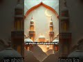 #islamicstoriesinurduandhindi #allahuakbar #hazrataliakbarkishahadat