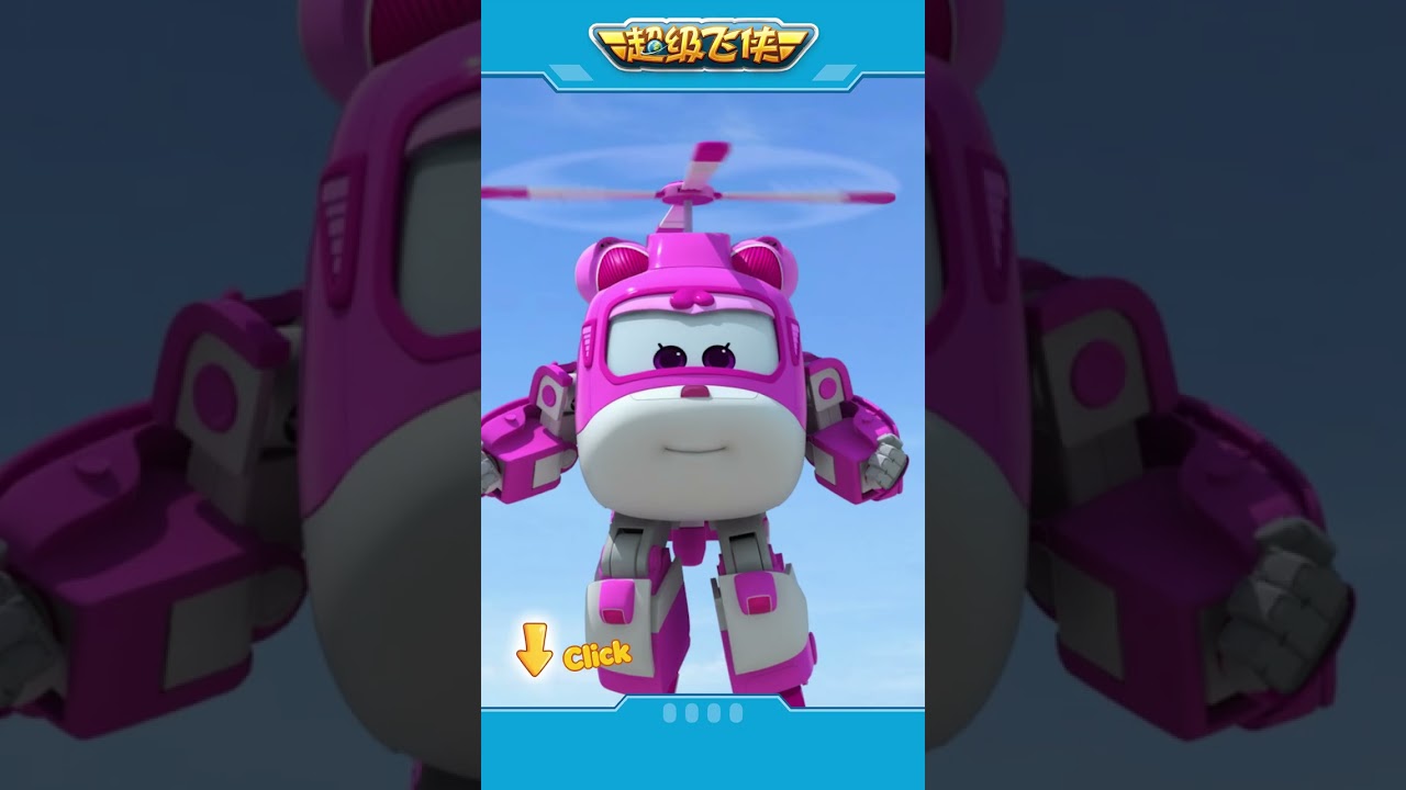 超级飞侠 | Shorts | 球球灑滿地！ #superwings 縮圖