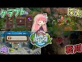 【Luma Island：DEMO版】24時間365日働ける牧場サバイバル　～闇のヒキニートアカネサンの単発ゲーム実況～【VOICEROID実況】（ルマ島：デモ版）