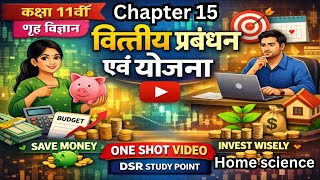 Class 11 Home Science Chapter 15 | Financial Management and Planning One Shot Animation Video | F... Net Worth