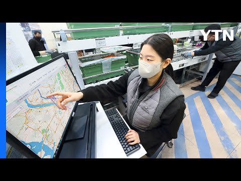 [기업] 롯데온·KT, AI 활용 최적 배송 경로·배차 등 확정 / YTN