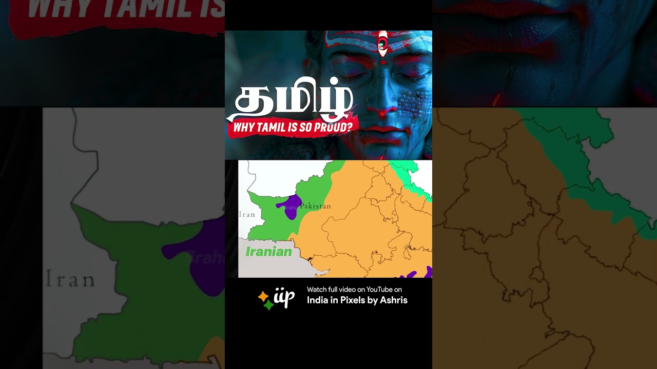 Какова история происхождения тамильского языка? 