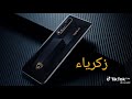 هاتف حسب اسمك