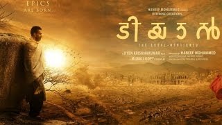 Tiyaan Malayalam Movie Official Trailer