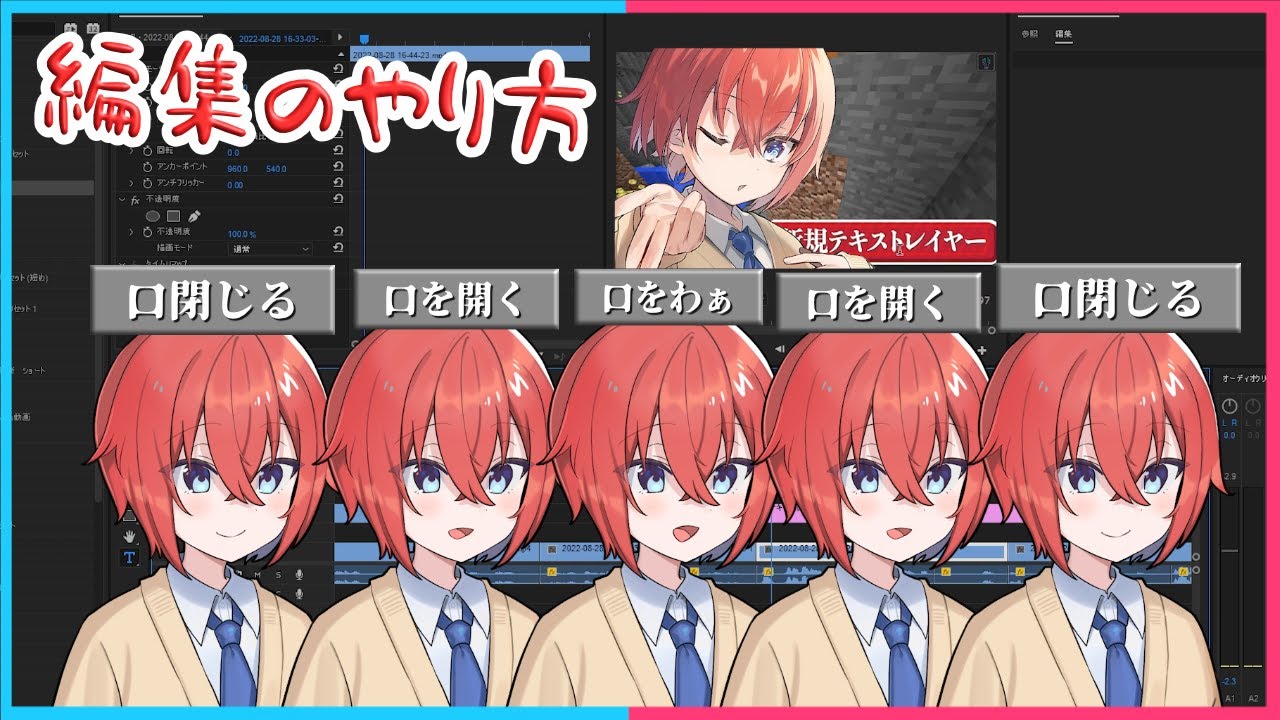 あまり見ないで しいちゃんねるの編集のやり方 Youtube