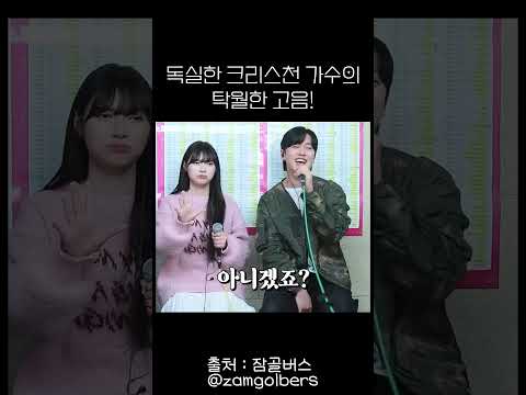 #문화 #좋은생각 #강균성 #고음 #굿 #잠골버스 #박다혜