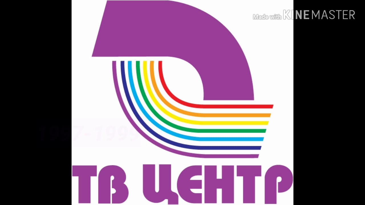 Твц история. ТВ центр логотип. Логотип ТВ центр 1997-1999. Логотип ТВЦ 1999. ТВЦ 1997.