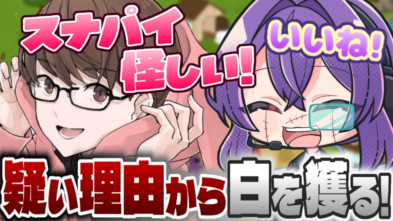 LIVE│#ぺぇいん青年会PUS グッズの紹介 - YouTube