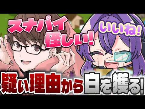 Almost Zero Info! Deduce the Truth from Statements and Patterns!【FEIGN】