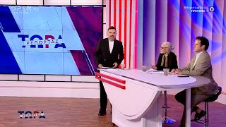 Ρεπορτάζ Τώρα! 07/09/2026