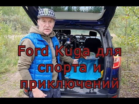 Video: Má Ford Kugas pohon 4 kol?