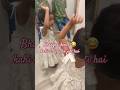 😄Baby Dance ।। #trending #ytshorts #cute #dance #baby #shorts #bhangra #funny