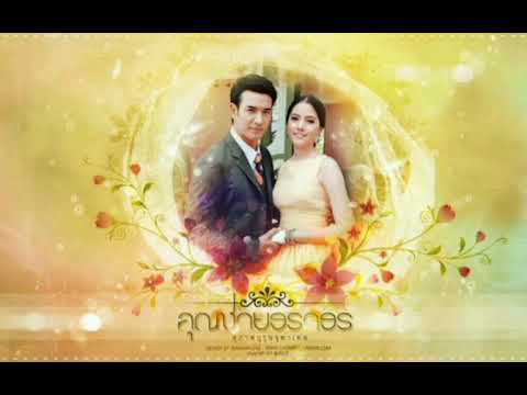รักแท้อยู่เหนือกาลเวลา ( กัน นภัทร ) & สุภาพบุรุษจุฑาเทพ