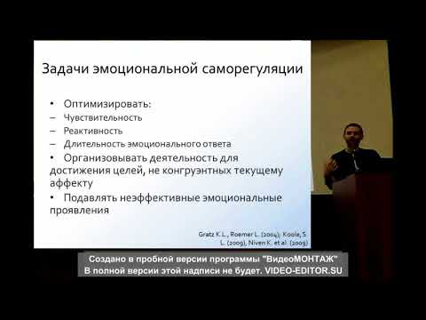 Дмитрий Пушкарев -  пограничное расстройство личности : биопсихосоциальная модель