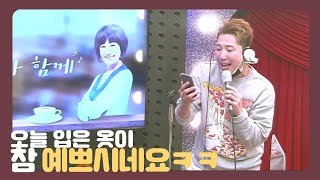 [김혜영과함께] 2022년 새해에도 아이씐나~!!!!