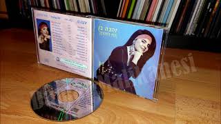 Zehava Ben - Hatirasi Var 1992 - Missing Hope (CD Rip) Israel Resimi